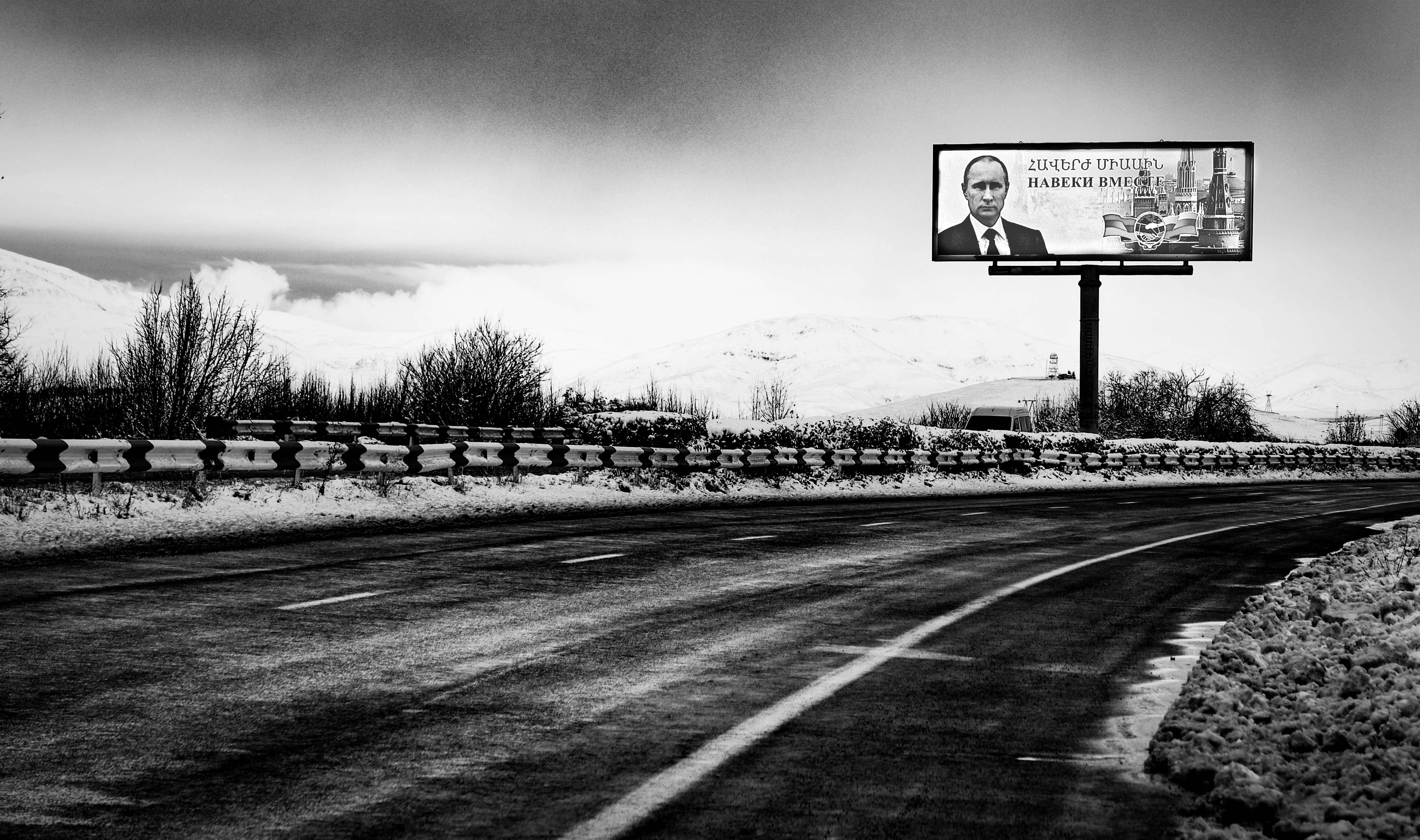 Carreteras de Armenia.